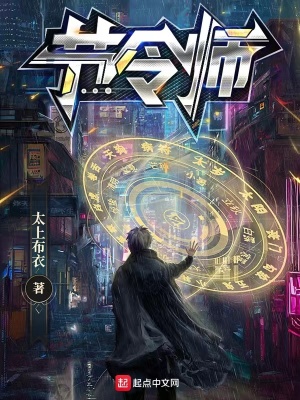 节令师节令师